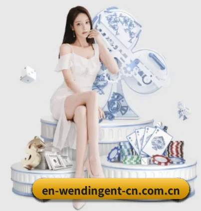 问鼎娱乐 APP